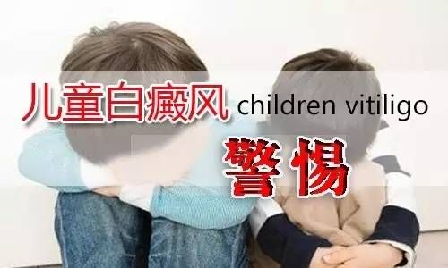 病因病理-造成白癜风出现的外界因素